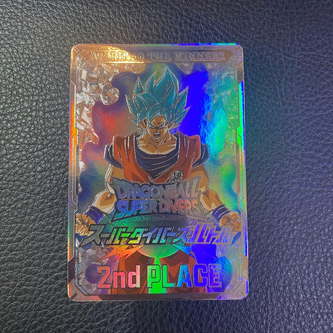 スーパードラゴンボールダイバーズ 2nd PLACE 準優勝 スーパーダイバーズバトル 2nd PLACE【2025/12】【準優勝記念品