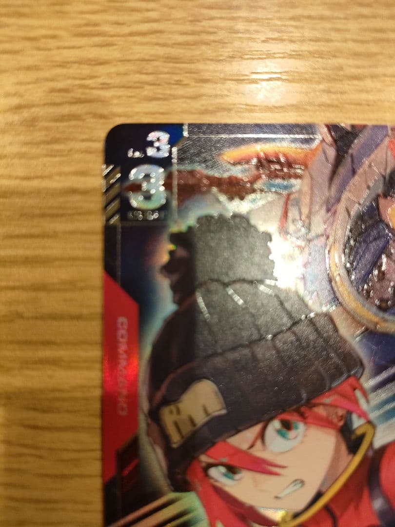 GCG] 戦技の向上 R+ [パラレル] - メルカリ