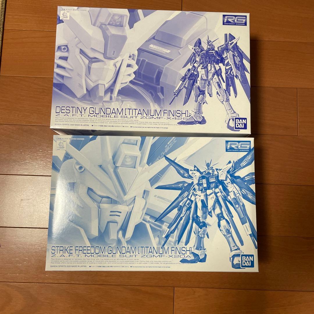 RGストライクフリーダム、デスティニーガンダム（チタニウムフィニッシュ） ガンプラ「RG ストライクフリーダムガンダム［チタニウムフィニッシュ