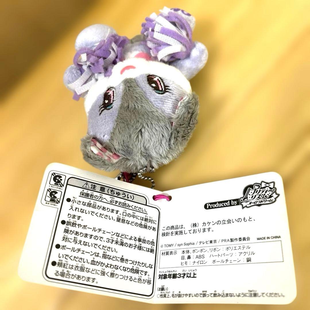 柏*木様 レア プリティーリズム オーロラドリーム プリズムストーン