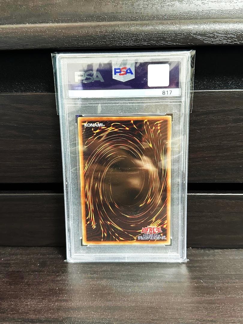 遊戯王 ウィッチクラフトゴーレムアルル 20thシークレット アジア