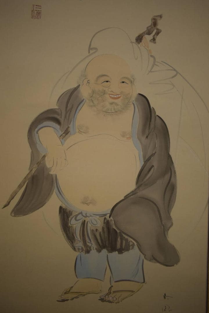 真作/三重県生/山際金鳳/布袋/画賛/布袋屋掛軸HI-703 - メルカリ