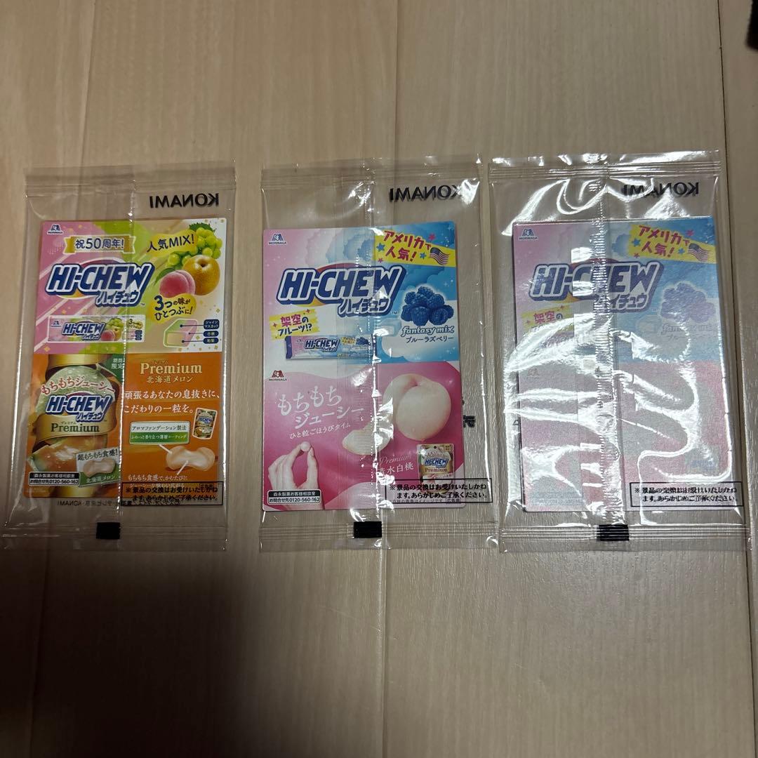 青眼 ＆ 真紅眼 ＆ブラマジガール ハイチュウコラボ - メルカリ