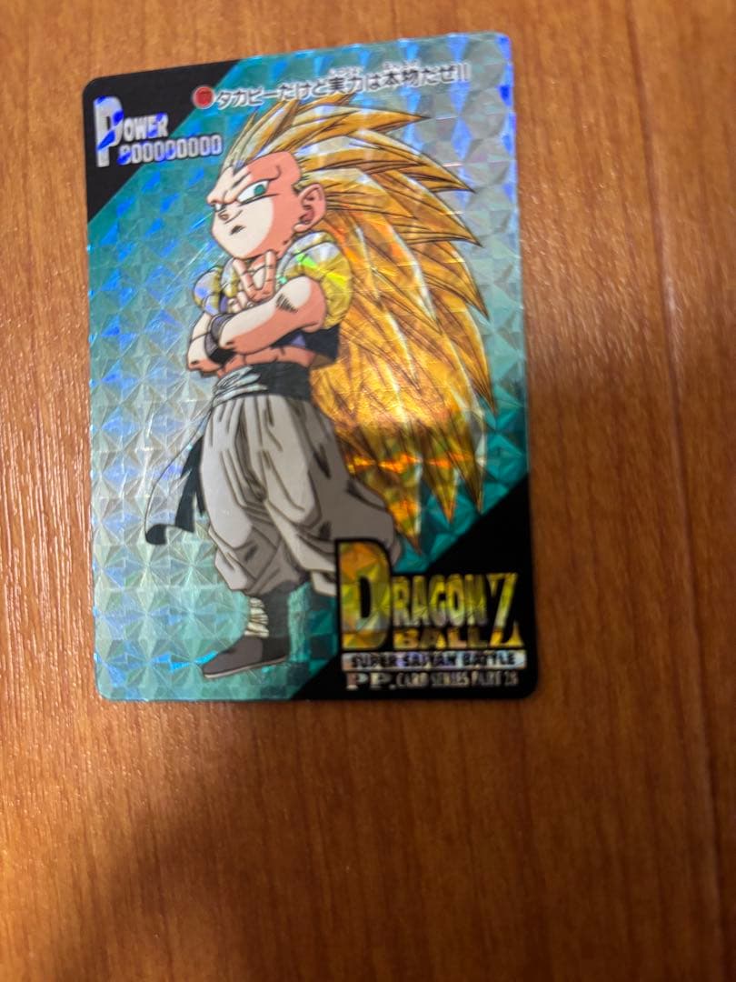 極美品】ドラゴンボールカード ゴテンクス タカビーだけど実力は本物だ
