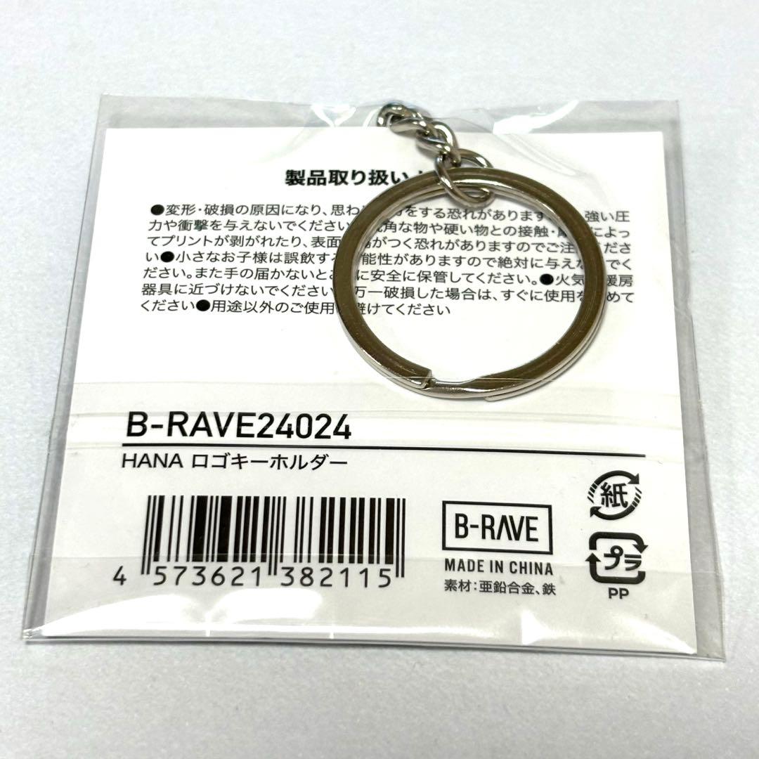 HANA ロゴキーホルダー アーティスト - メルカリ