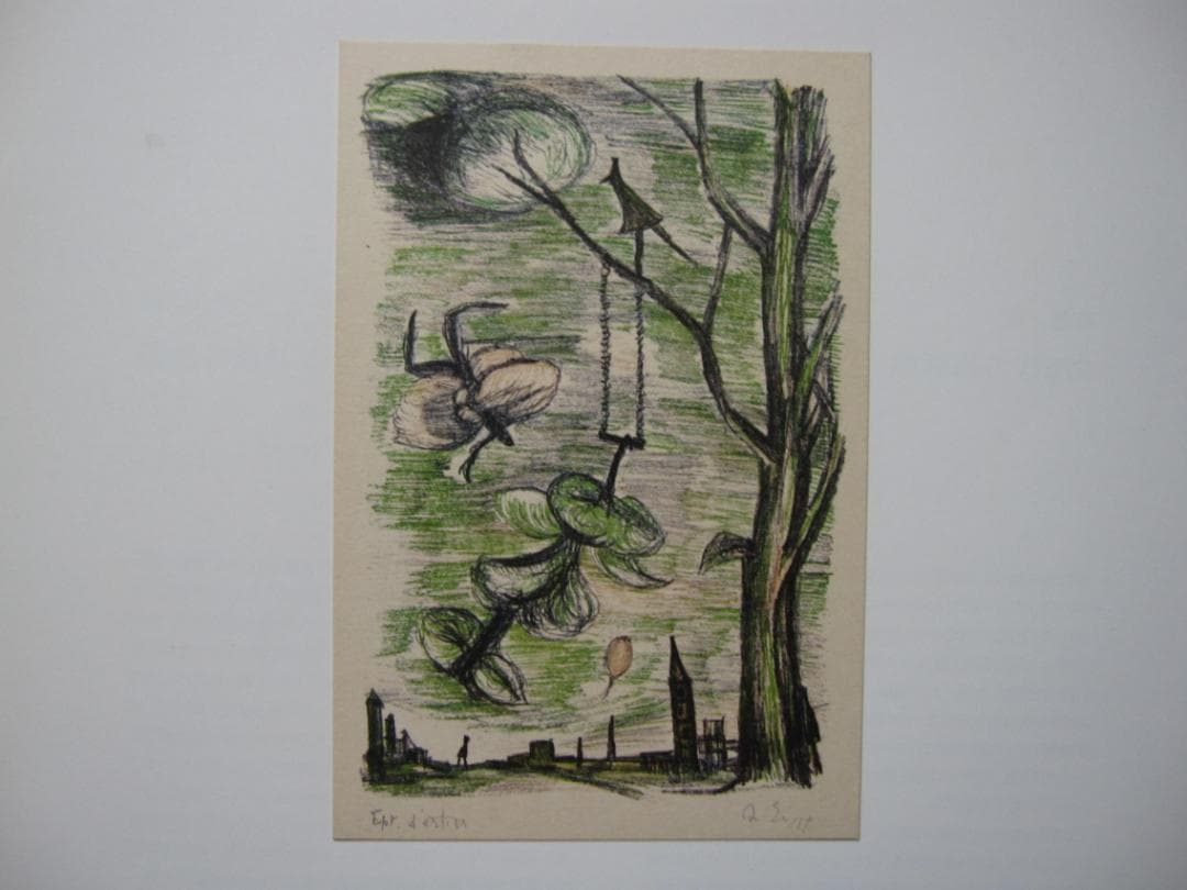 瑛九銅版画SCALEI～V目録EiQQEi滝口修造