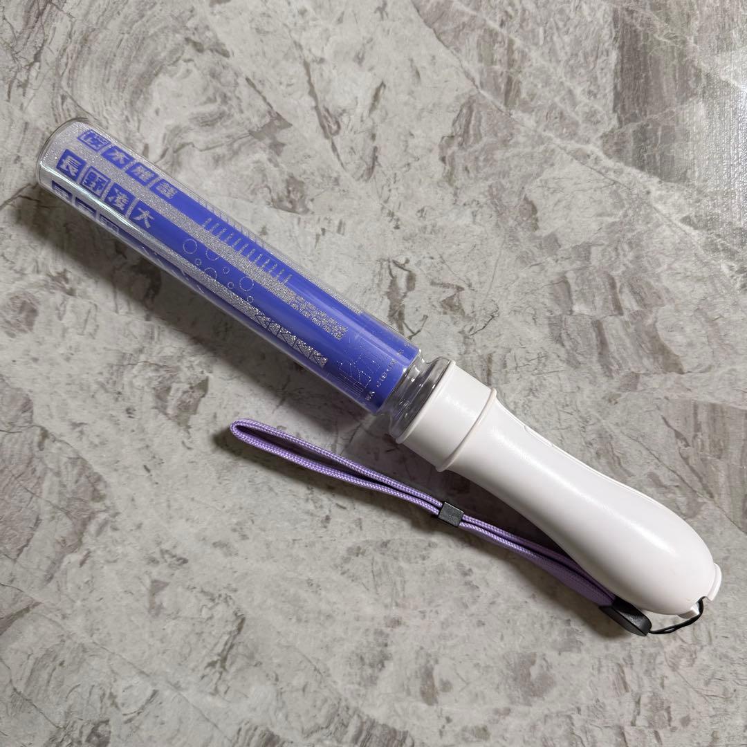 吉澤要人 原因は自分にある。 単色ペンライト ver.1 紫 - メルカリ