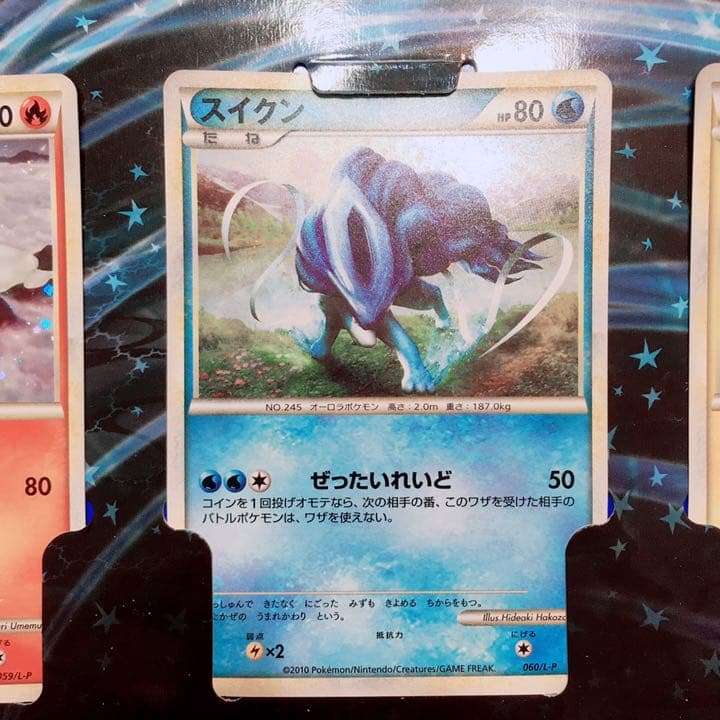 ポケカ レジェンドパーフェクトセット劇場限定 - メルカリ