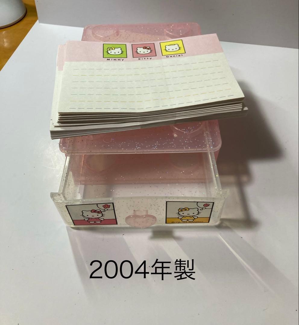 ハローキティ 小物入れ引き出し付き レターセット 2004年製 - メルカリ