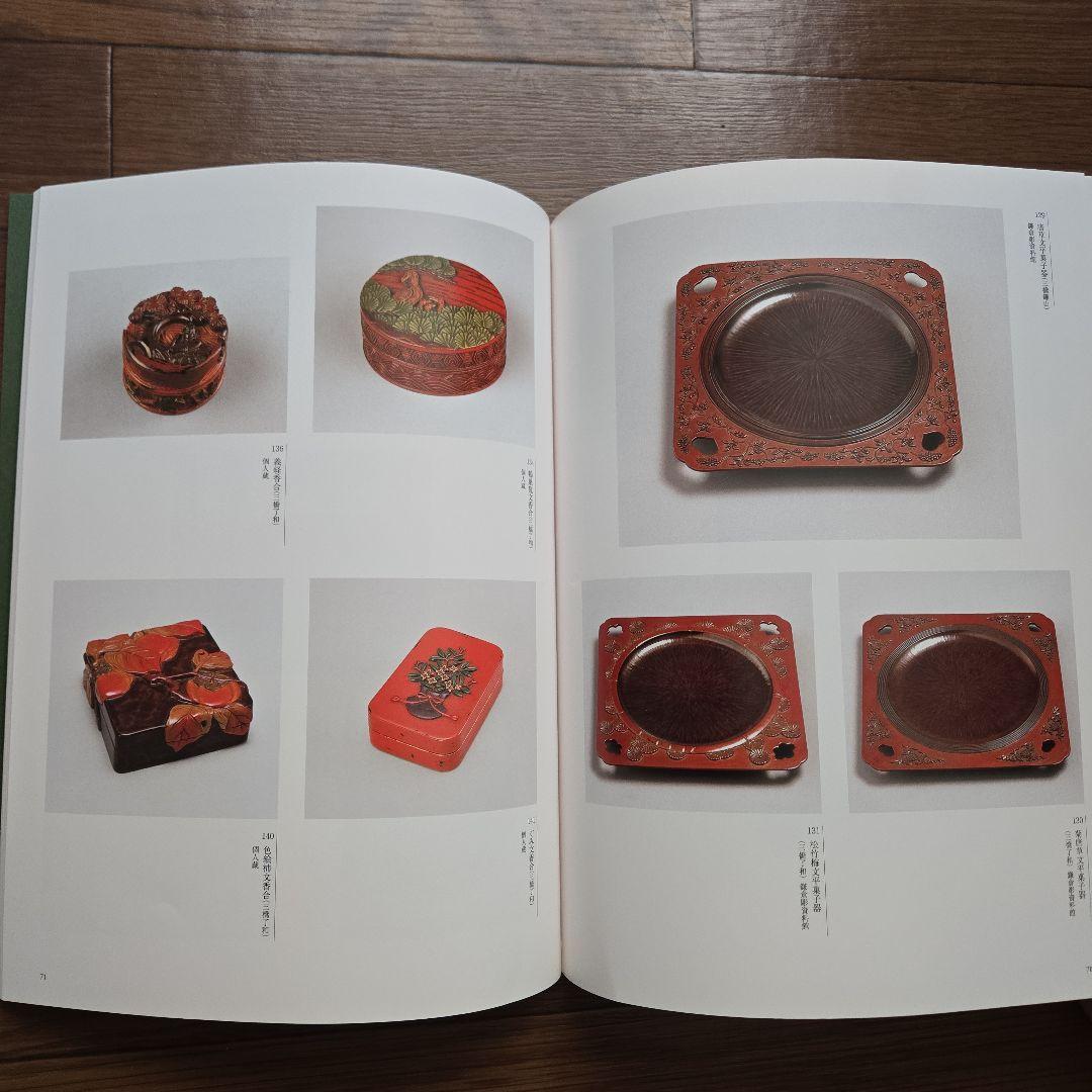 鎌倉彫名品展 古典から近代鎌倉彫まで 神奈川県立歴史博物館 - メルカリ