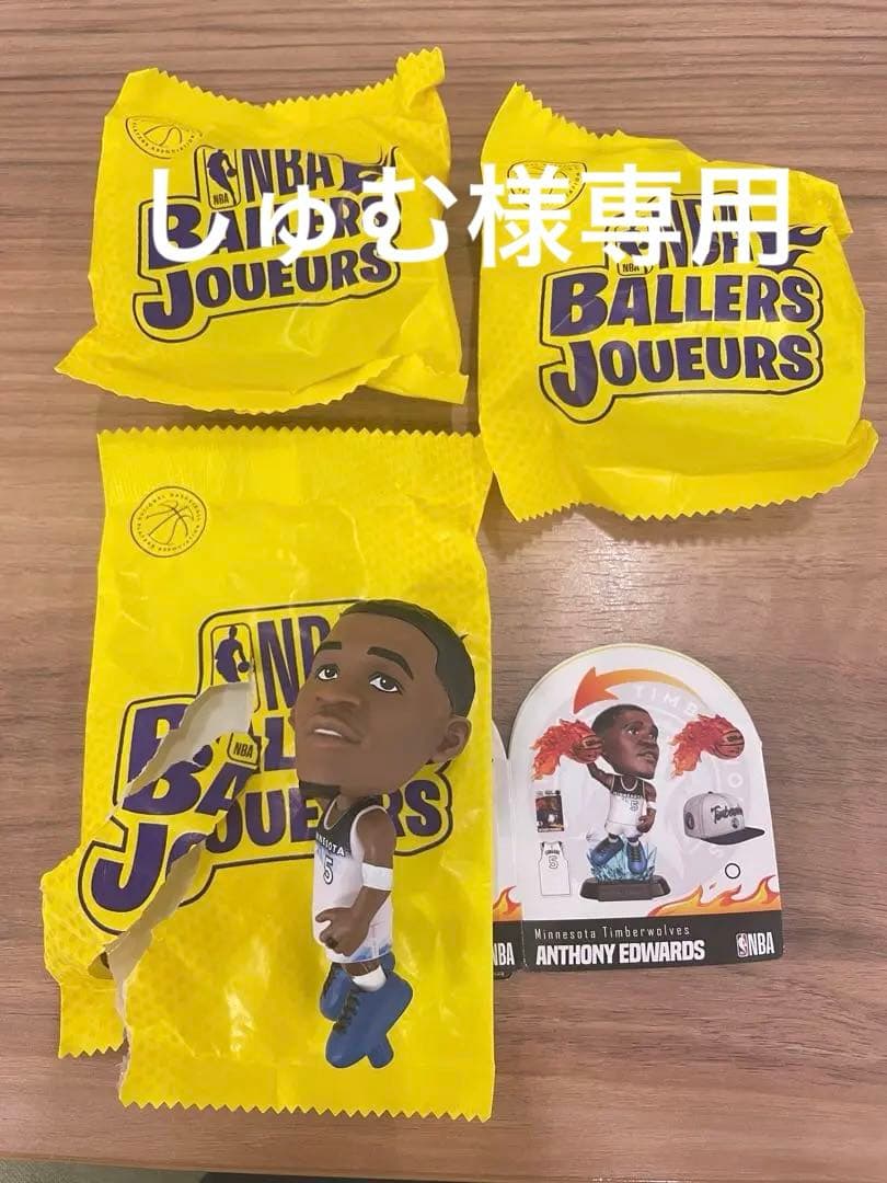 【激レア】NBA Ballers 2 アンソニー・エドワーズ アンソニー・エドワーズのシグネチャー第2弾「AE2」発売…渋谷で体験