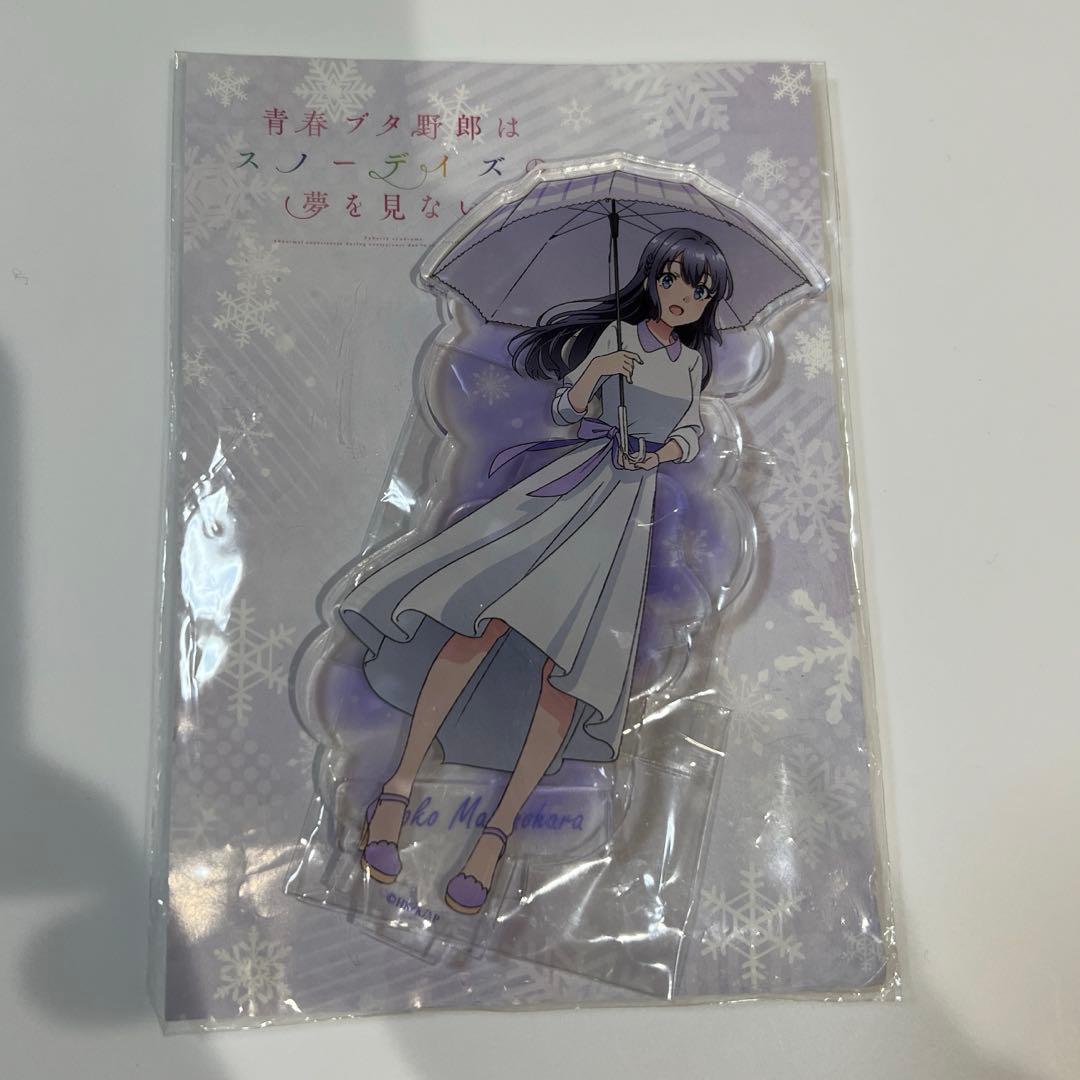 最終値下げ 青春ブタ野郎はスノーデイズの夢をみない 青ブタ アクスタ