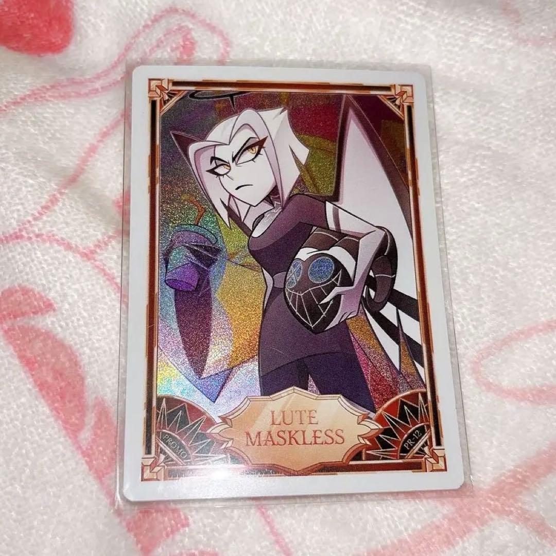 ハズビンホテル カード プロモカード リュート プロモーションカード