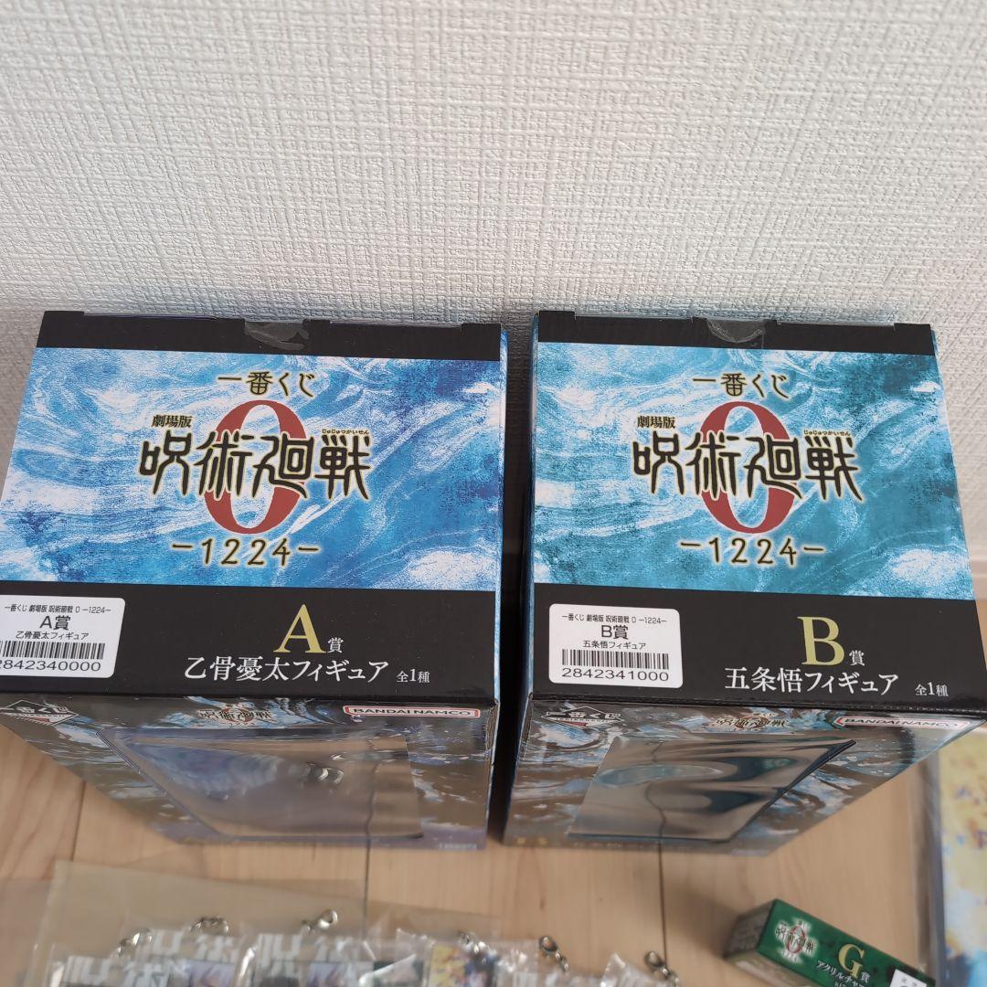 1番くじ呪術廻戦 乙骨憂太 五条悟AB賞、下位賞セット - メルカリ