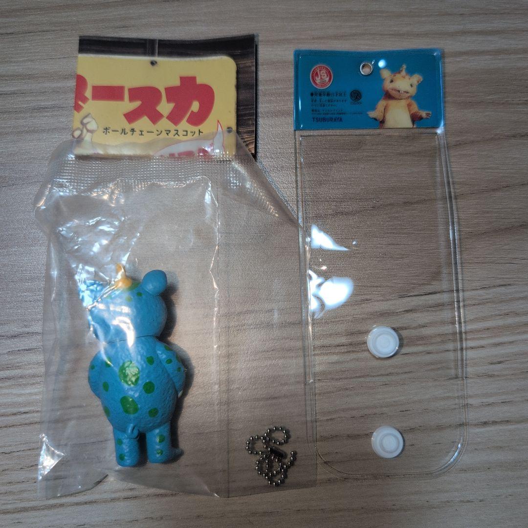 円谷プロ 快獣ブースカ ガチャ ボールチェーンマスコット ソフビ