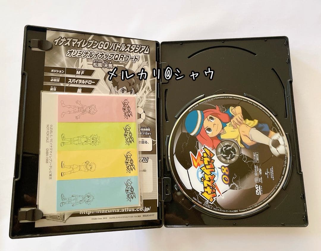 イナズマイレブン DVDBOX1&2 特典付箋付き イナイレ - メルカリ