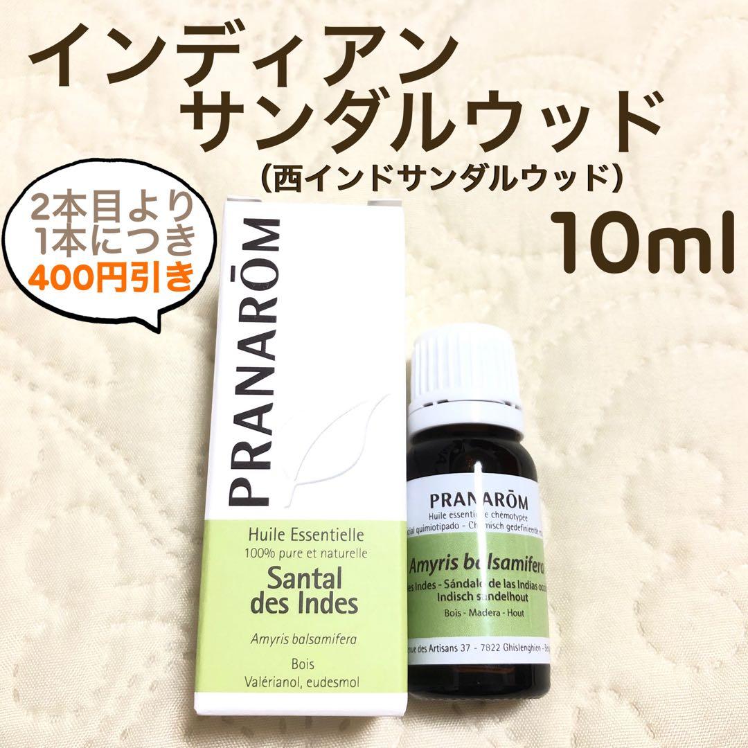 ふみ様 リクエスト プラナロム 5点 まとめ商品