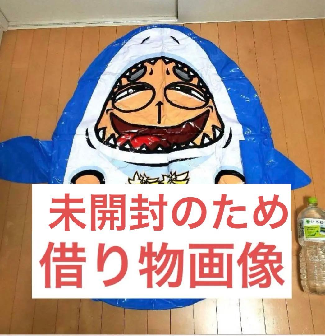 大都技研】ギラギラ爺サマー（越後サメ）パンチング - メルカリ