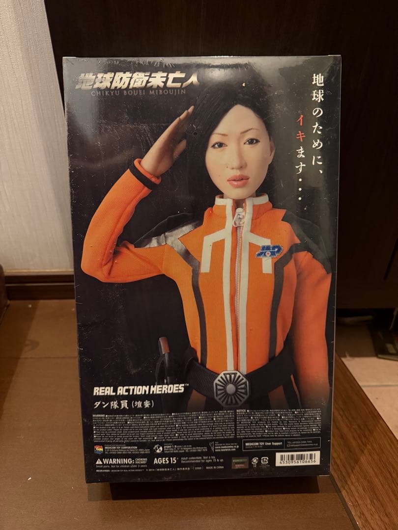 ✨希少❗️ 壇蜜　地球防衛未亡人　フィギュア