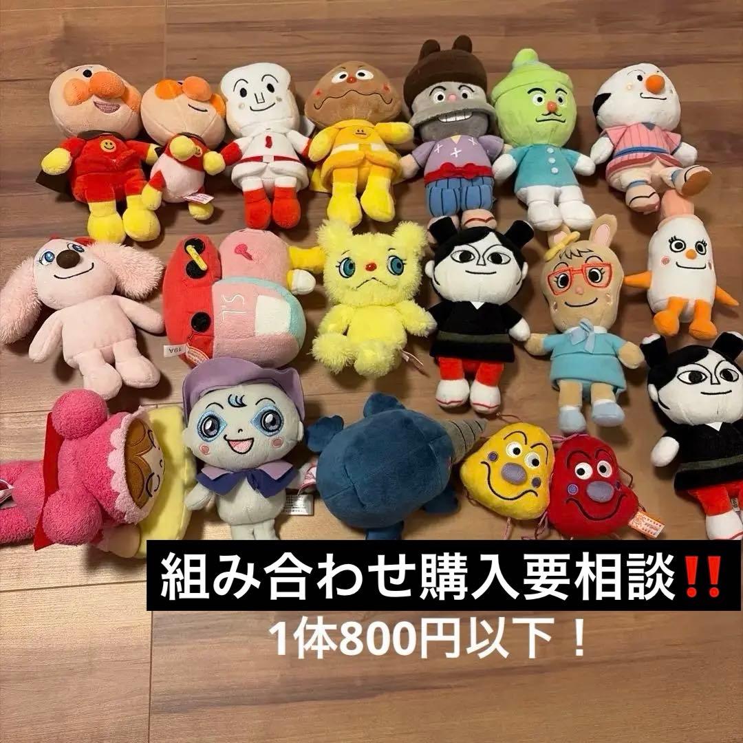 バラ売り可‼️アンパンマン プリちぃ⭐︎ビーンズ 残り16体とその他