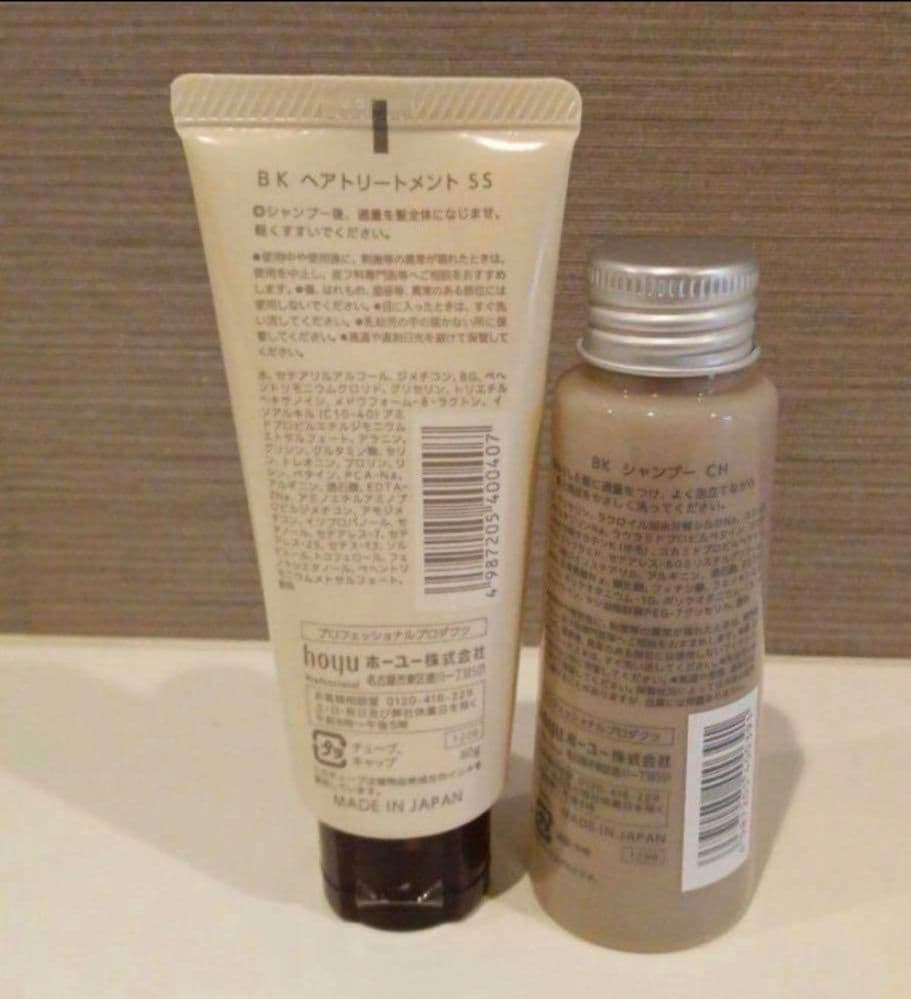 バイカルテ シャンプー CH トリートメント SS セット - メルカリ