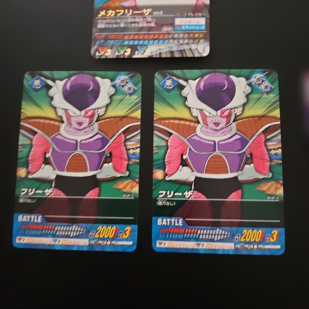 ドラゴンボールZ メカフリーザ ドラゴンボールZ2フリーザ クウラ