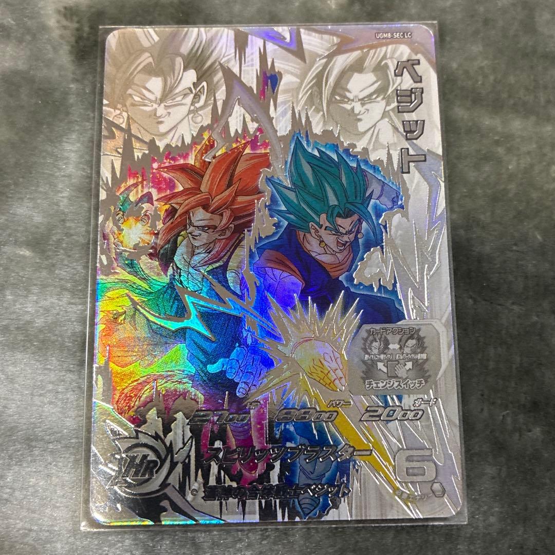 SDBH ベジット UGM8ーSEC LC UGM8-SEC LC ベジット UR | ドラゴンボールヒーローズ,スーパー