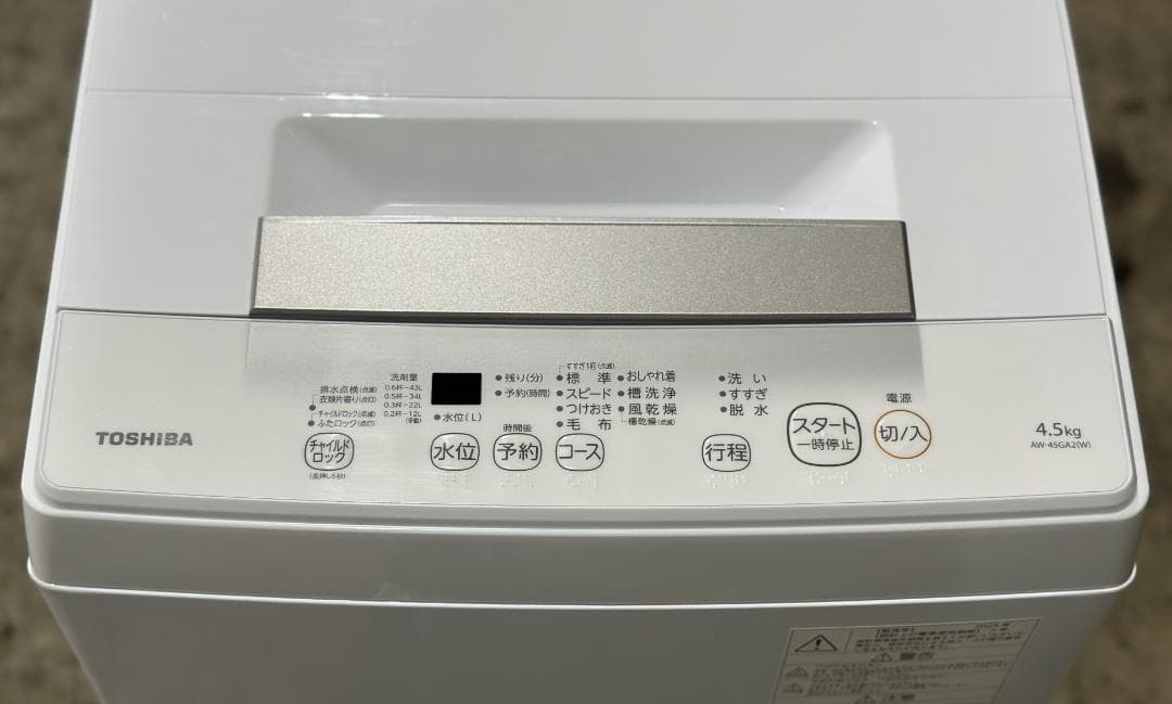 東芝 全自動洗濯機 4.5kg AW-45GA2(W) 2024年製