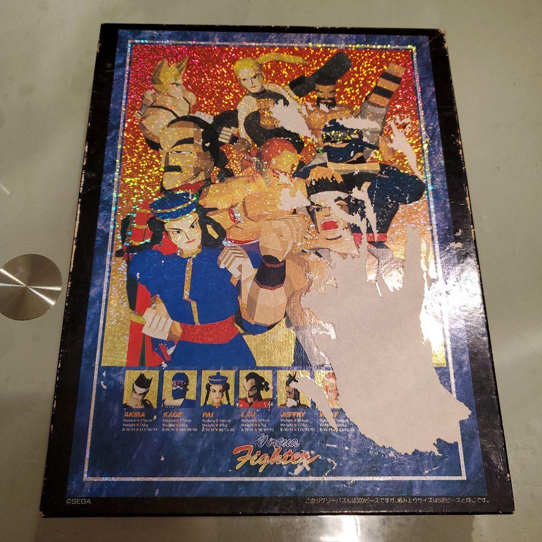 激レア‼️バーチャファイター ジグゾーパズル 300ピース ☆希少☆バーチャファイター パズル 300ピースの通販 by メル（仮