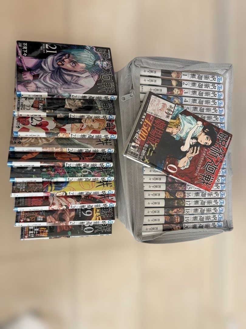 呪術廻戦 0〜30【全巻セット】クリアカバーつき。 呪術廻戦 全巻セット 通常版（0〜30巻） : 梅田 蔦屋書店 ヤフー店