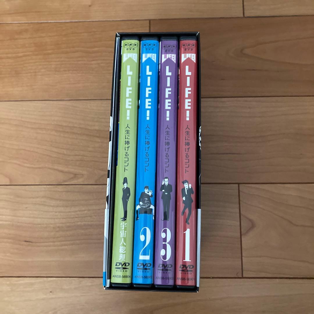 大幅値下げ‼︎LIFE!～人生に捧げるコント～ DVD-BOX〈4枚組〉