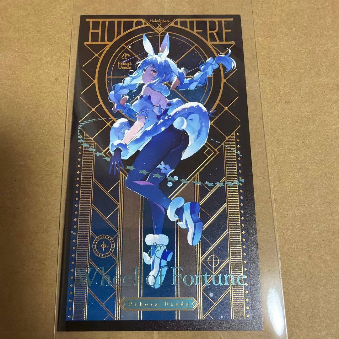 8*6様 兎田ぺこら タロットカード HOLO sphere 大アルカナ 石原竜