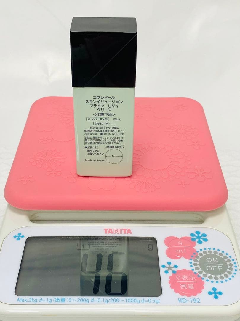 コフレドール スキンイリュージョン プライマーUVn グリーン 25mL