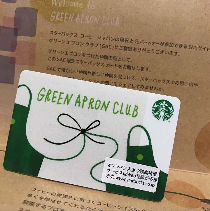 スターバックスカード パートナー限定 非売品 - メルカリ