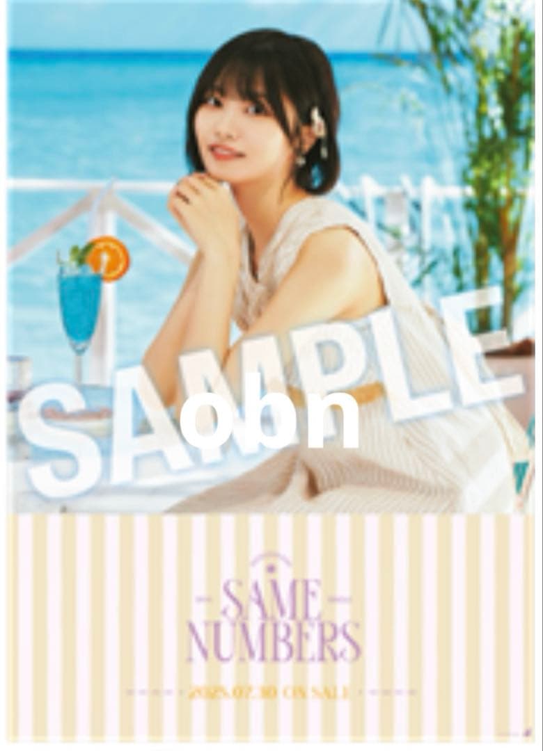 乃木坂46 中西アルノ Same numbers B2 ポスター - メルカリ