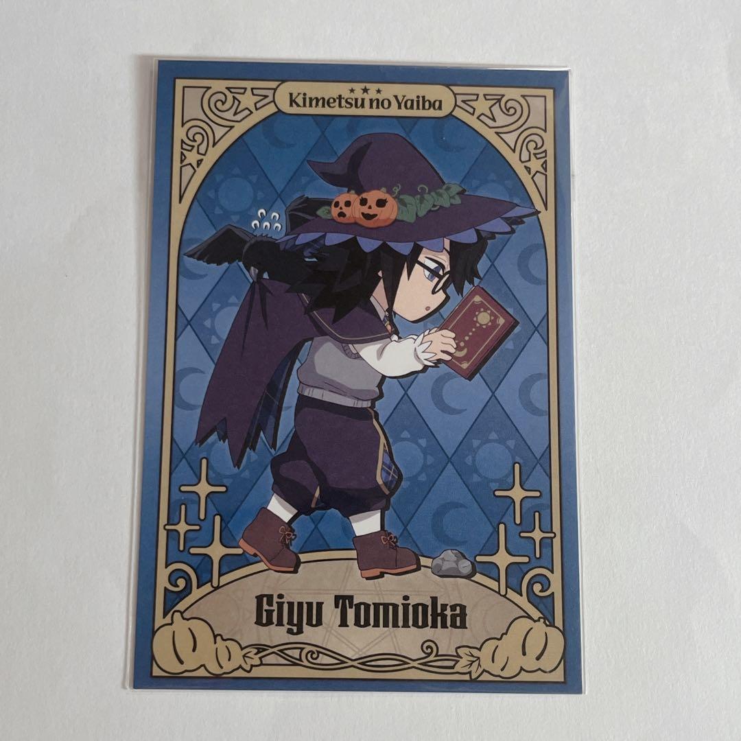 鬼滅の刃 ufotable 冨岡義勇 冨岡先生 キメツ学園 原画展 ジャージ M