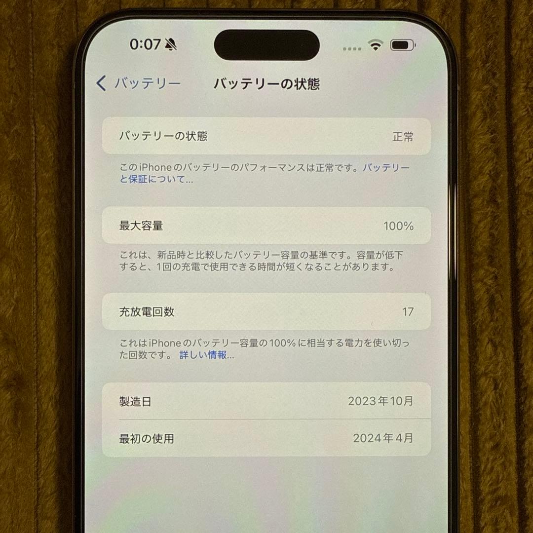 希少】カナダ版 iPhone 15 Pro Max 1TB バッテリー100% - メルカリ