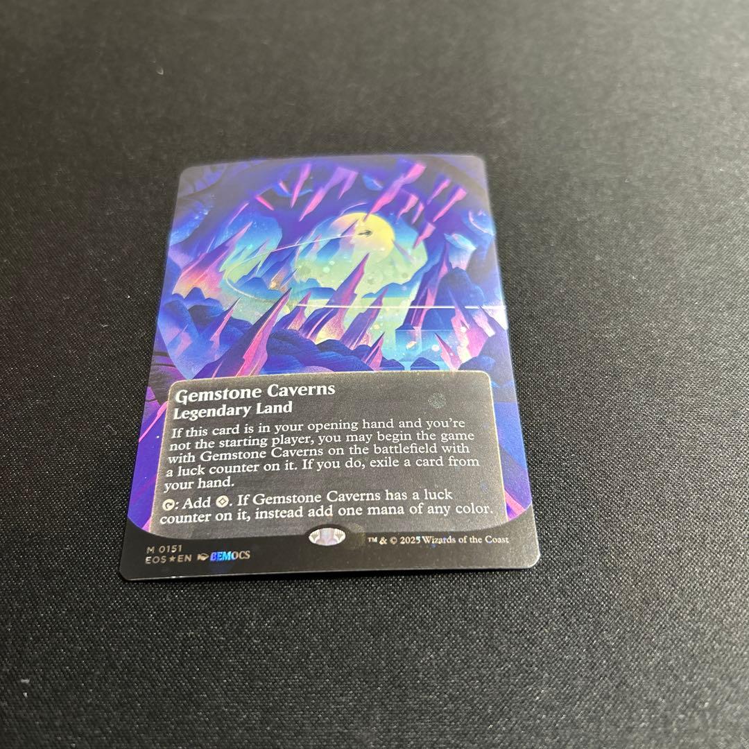 MTG 宝石の洞窟 ギャラクシーfoil 英語 星景ポスター - メルカリ