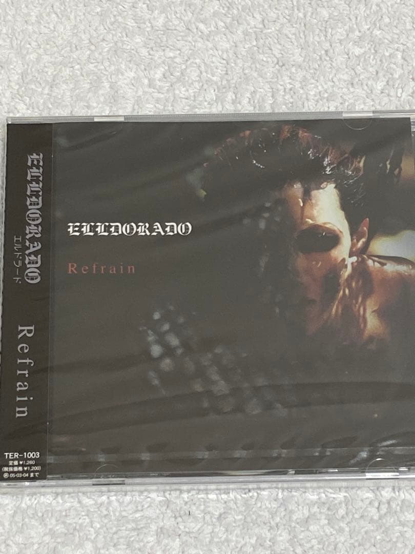 ELLDORADO / Refrain ★6枚セット★新品未開封★