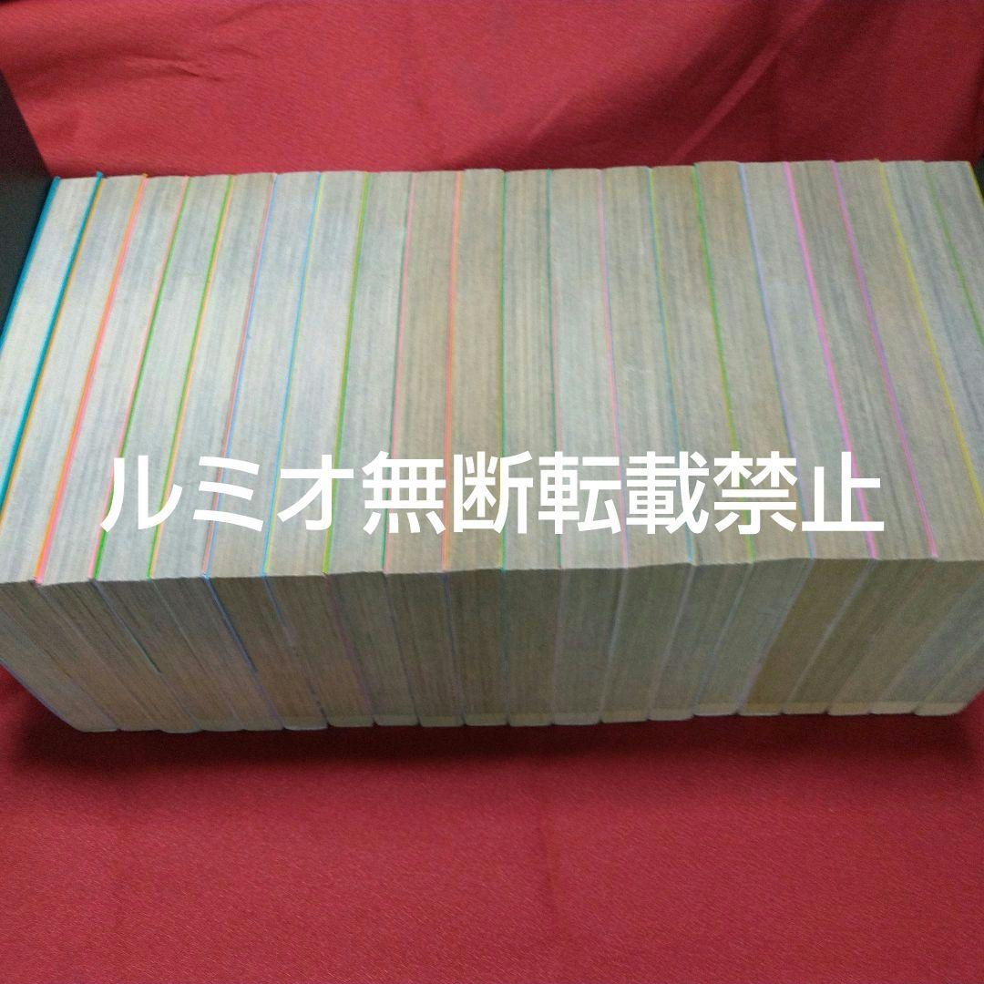 バージンママ(全巻初版セット)村生ミオ