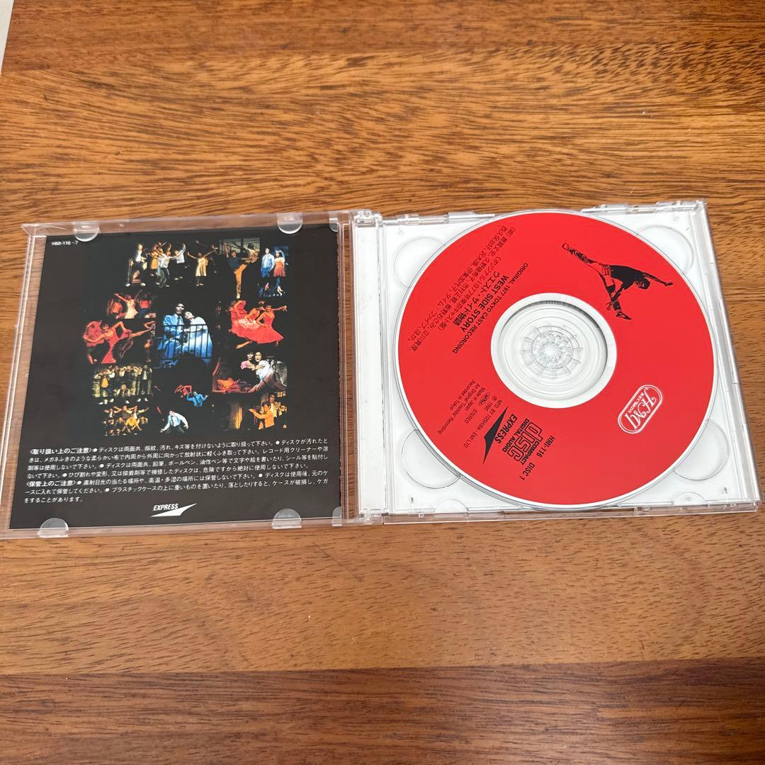 ミュージカルCD ミュージカル「ウエスト・サイド物語」 オリジナル1977年