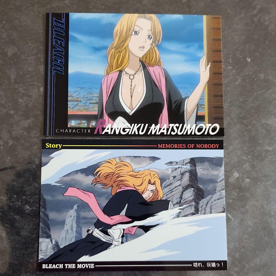 BLEACH カードダスマスターズ 松本 乱菊 茜雫 ブリーチ グッズ カード