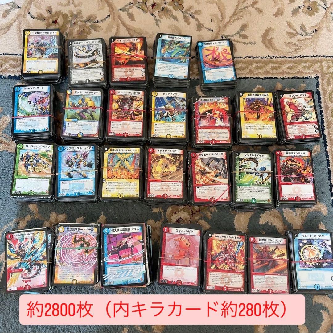 デュエルマスターズまとめ売り　デュエルマスターズ　 DM　デュエマ　まとめ売り デュエル・マスターズ まとめ売り - メルカリ