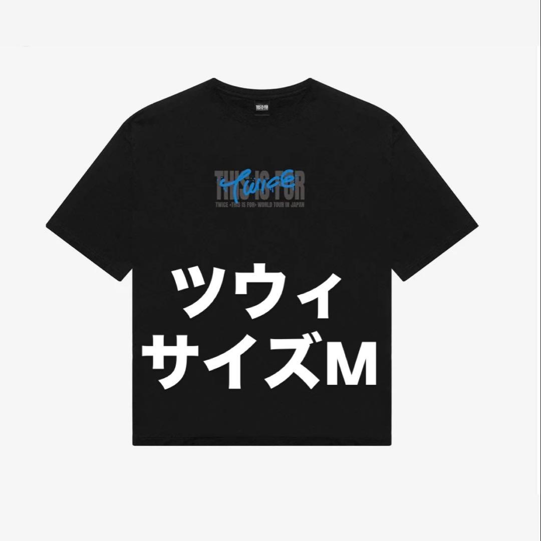 TWICE THIS IS FOR ツウィTシャツ - メルカリ