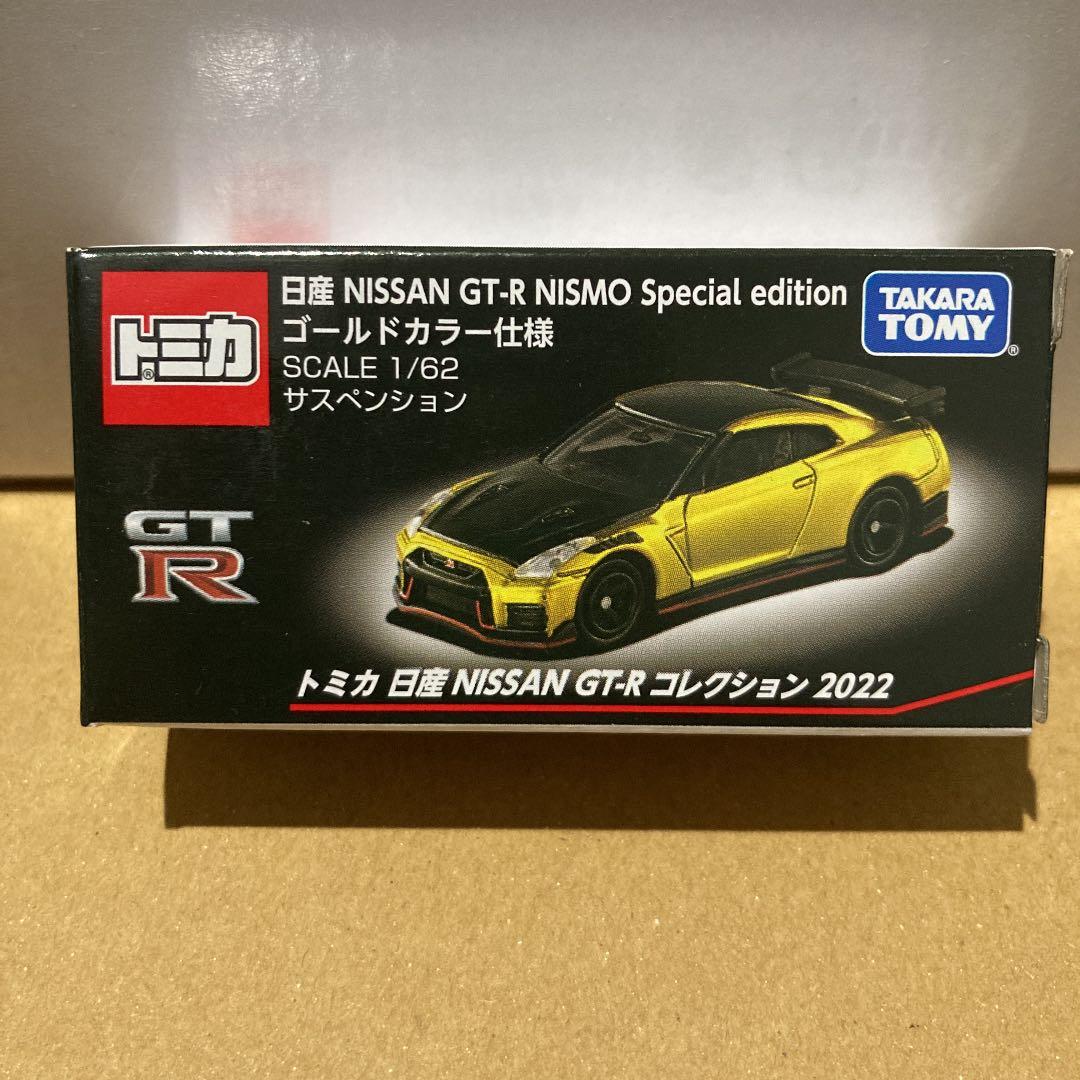 トミカ 日産 NISSAN GT-R NISMO ゴールドカラー仕様 - メルカリ