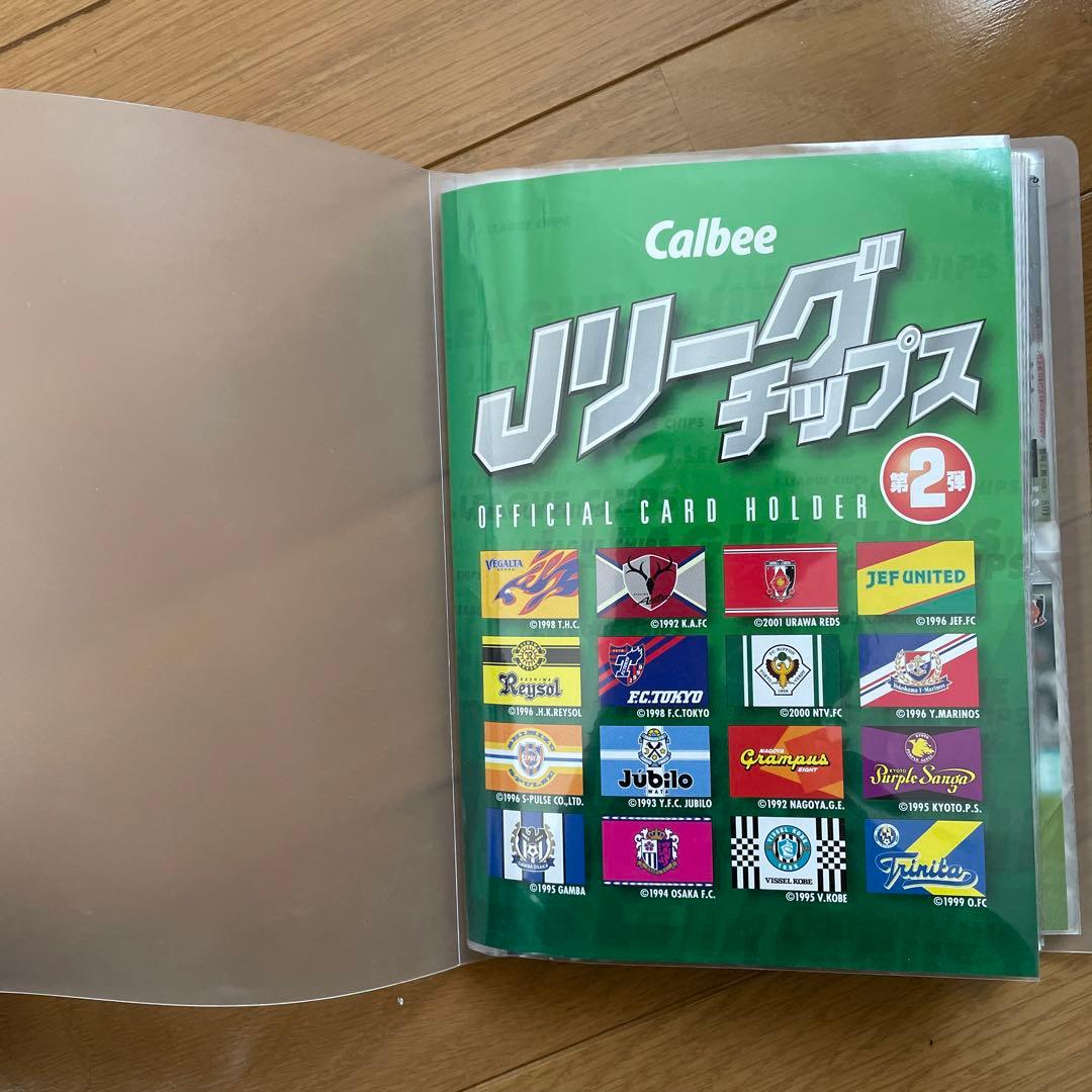 限定ファイル付き】Jリーグチップス、日本代表チップス付属カード90枚