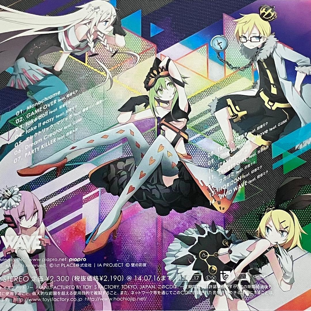 初音ミク-ボカロ【CD】8枚セット」レンタルアップ - メルカリ