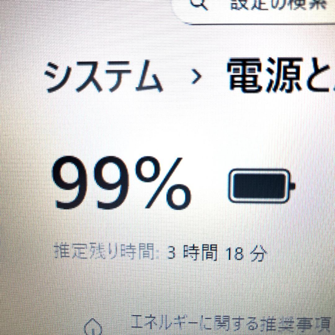 13.3in❣️レア色 ホワイト✨DVD カメラ付 コンパクト ノートパソコン