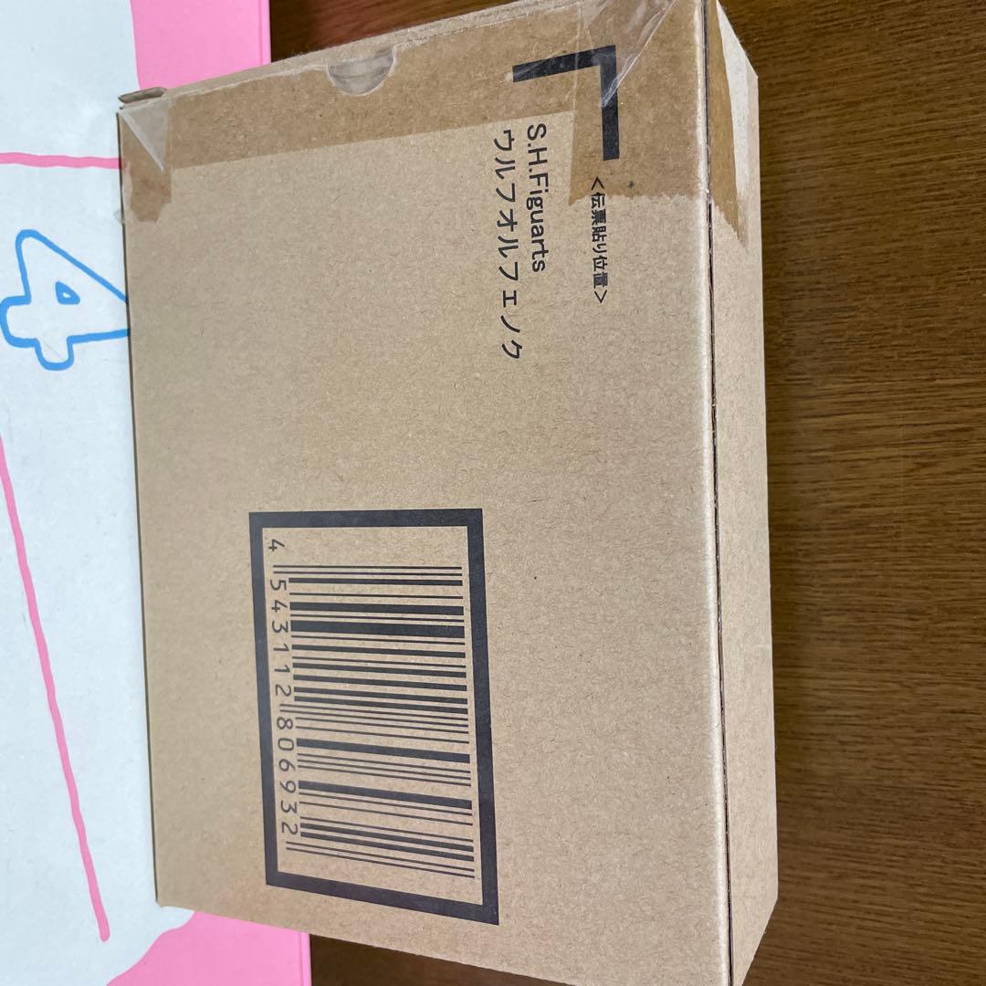 S.H.Figuarts ホースオルフェノク&ウルフオルフェノク2体セット