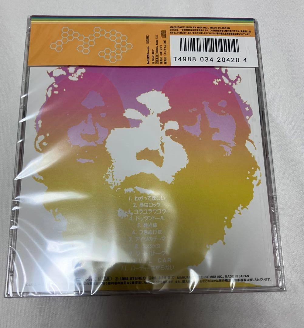 未開封！ゆらゆら帝国 「3×3×3」坂本慎太郎 - メルカリ